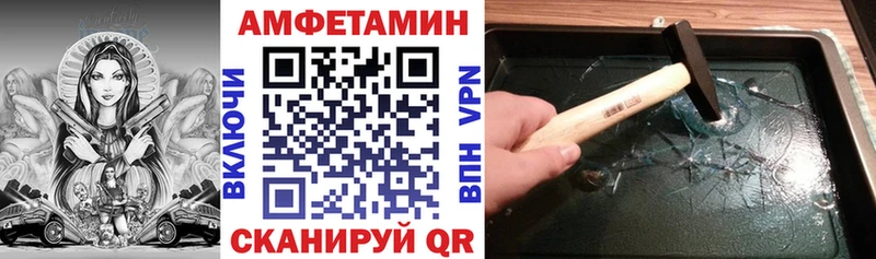 АМФЕТАМИН Premium  Задонск 