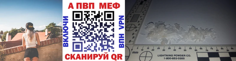 ОМГ ОМГ tor продажа наркотиков Задонск Alpha-PVP кристаллы