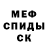 Alpha-PVP мука 615