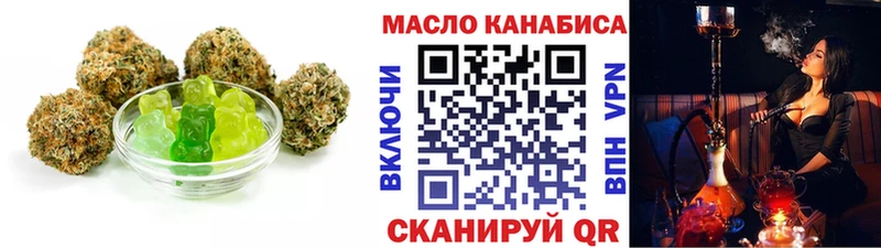 Canna-Cookies конопля  Задонск 