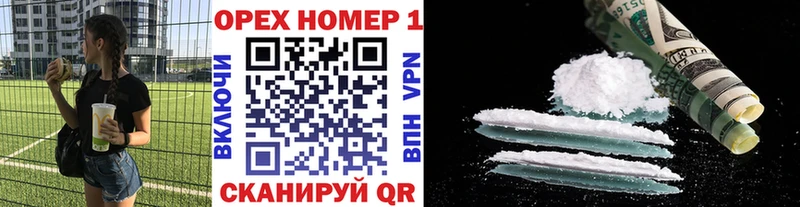 COCAIN Колумбийский blacksprut как зайти Задонск