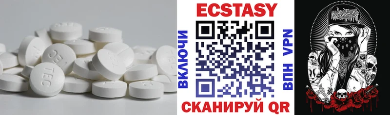 даркнет наркотические препараты  Задонск  Экстази Cube  купить наркотики цена 