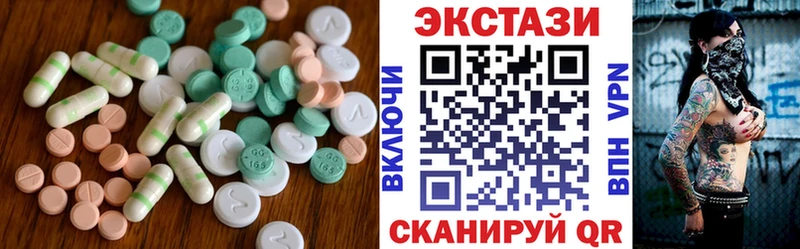ЭКСТАЗИ диски Задонск