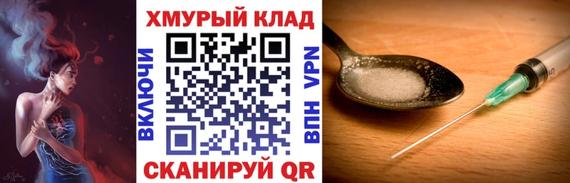 darknet наркотические препараты Задонск ГЕРОИН гречка
