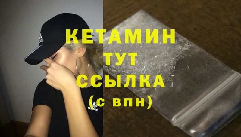 площадка наркотические препараты  Задонск  КЕТАМИН ketamine 