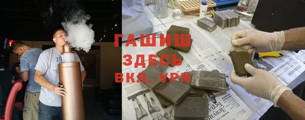 мескалин Навашино