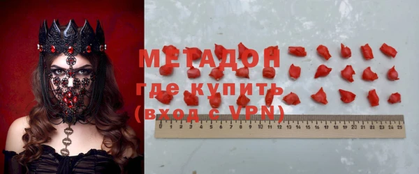 спайс Надым