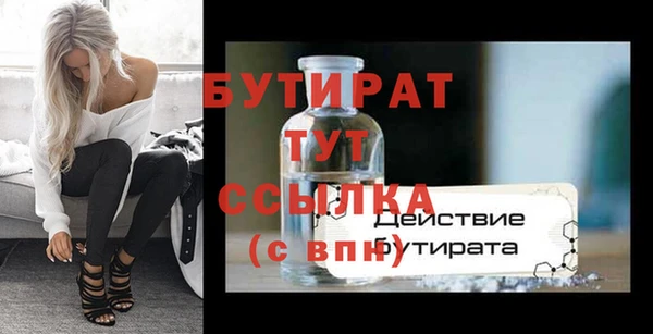 спайс Надым