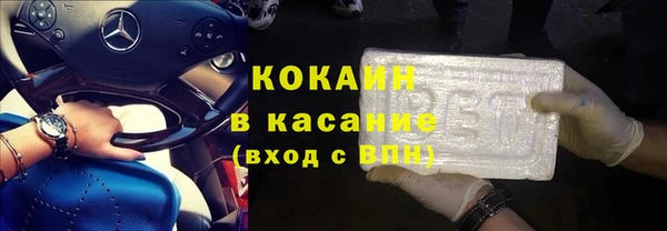 кокс Вязьма