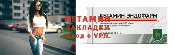 мескалин Навашино