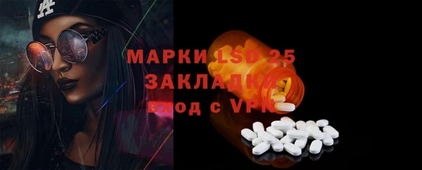 спайс Надым
