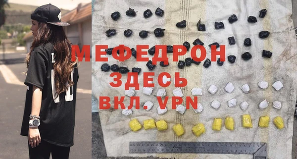 стафф Нефтегорск