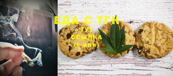 стафф Нефтегорск