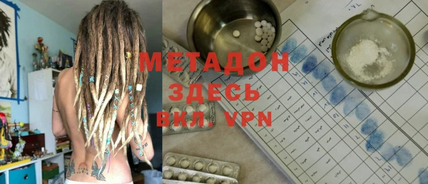 мескалин Навашино