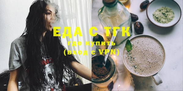 спайс Надым