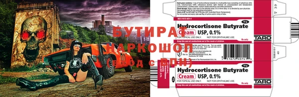 спайс Надым