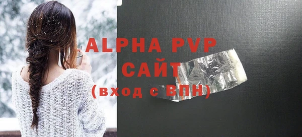 синтетический гашиш Медвежьегорск