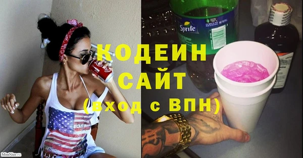 мескалин Навашино
