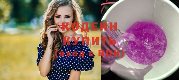 марки nbome Михайлов