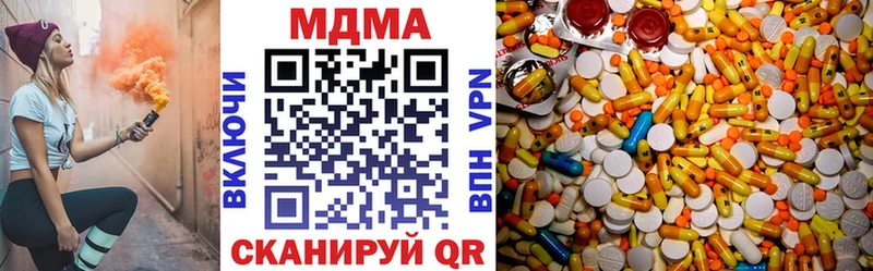 купить наркотик  Задонск  MDMA молли 