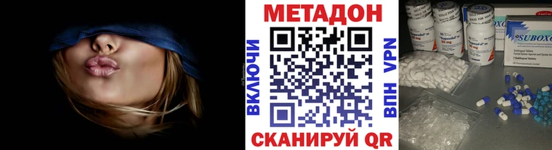 дарк нет наркотические препараты  закладки  Задонск  МЕТАДОН белоснежный  OMG как войти 