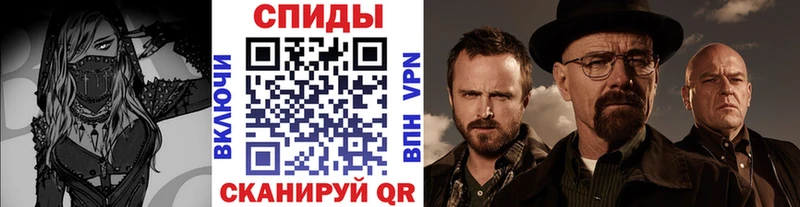 Метамфетамин витя Задонск