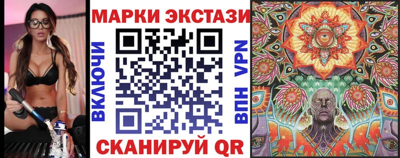 shop как зайти  наркота  Задонск  Марки NBOMe 1,5мг 